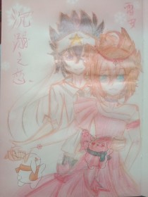 动漫人物一起差差差漫画免费观看